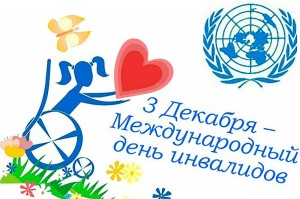 Семейные встречи «С теплом и лаской к человеку»