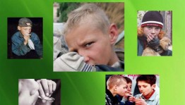 Воспитательный час «Опасности молодежи»