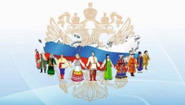 Музыкальный вечер посвященный Дню Конституции РФ «Широка страна моя родная!»