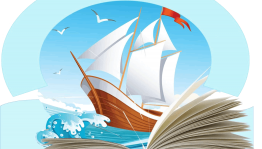 Библиотур «Литературная кругосветка»