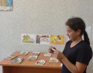 Викторина «Путешествие в страну Знаний»