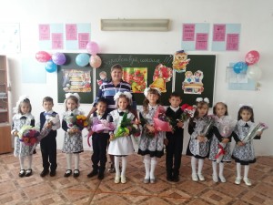 «День знаний»–праздник