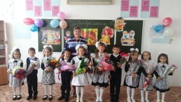 «День знаний»–праздник
