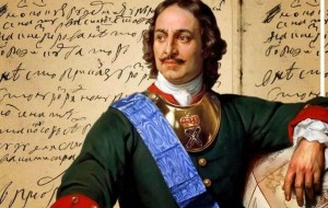 «Пётр I и его славные дела»–интеллектуальная игра