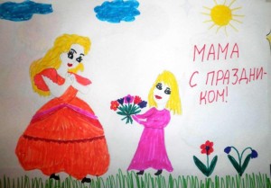 Конкурс рисунков «Милая мамочка»