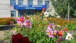 «Цветущий мир»