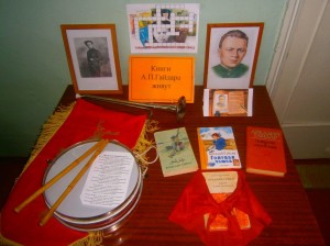 «Любимых детских книг творец и верный друг ребят»