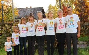Конкурс «Моя семья - мое счастье!»