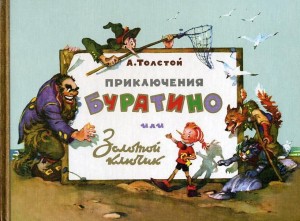 Чтение любимых книг.