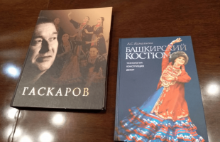 Госансамбль народного танца имени Файзи Гаскарова выступит в Москве