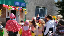 Конкурсно-игровая программа «Главнее всех-моя семья»