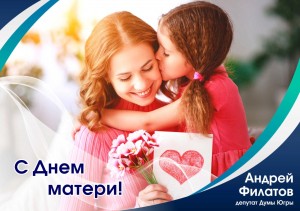 «Мама, я тебя люблю!»
