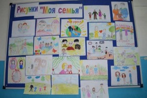 Конкурс рисунков«Моя дружная семья»