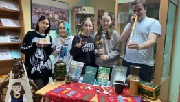 Экскурсия по библиотеке «Юный краевед»