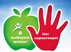 Профилактическая беседа « Умей сказать «НЕТ!»