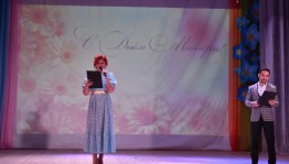 «Прекрасен мир любовью материнской»