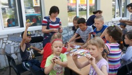 «В стране летних каникул»