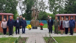 День памяти«День памяти и скорби»