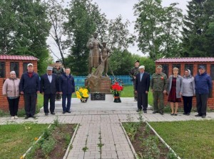 День памяти«День памяти и скорби»