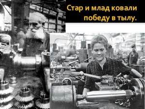 Просмотр видео фильма«Как дети ковали Победу в тылу»