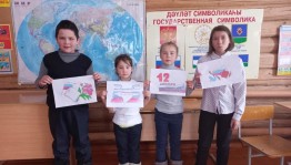Конкурс рисунков «Глазами детей»