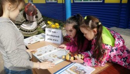 Увлекательная программа «День пчёл »