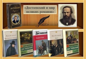 Литературно–музыкальный час «Любовь – обманная страна»