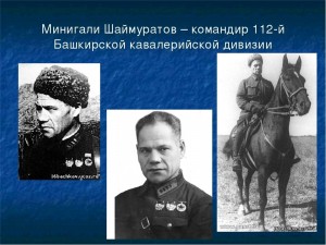 Лекция «Истории и судьбы Шаймуратовцев»