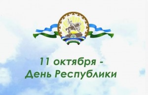 Путешествия по Башкирии