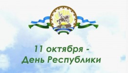 Путешествия по Башкирии