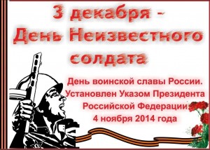 Книжная выставка «Его звание – солдат»