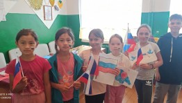 «Основной закон государства »