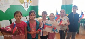 «Основной закон государства »