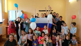 Патриотическая программа «Овеянный славой Российский флаг»