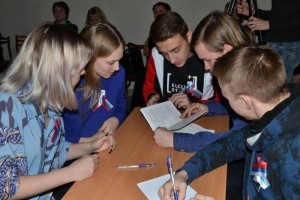 Интеллектуально – познавательная викторина «Знатоки Конституции»