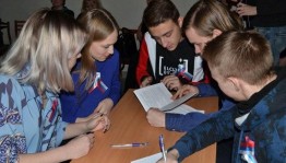Интеллектуально – познавательная викторина «Знатоки Конституции»