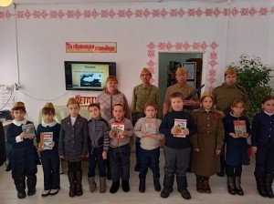 Час истории «Огненная дуга»