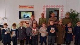 Час истории «Огненная дуга»