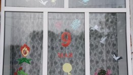 Акция «Окна Победы»