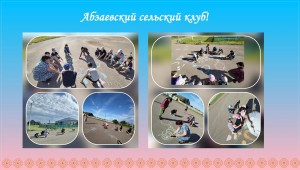 «Конкурс рисунков на асфальте «Моя жизнь-мой-выбор!»