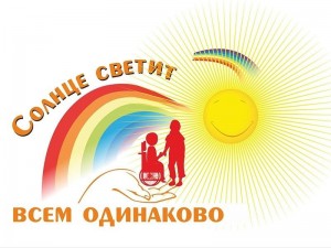 Выставка«Международный день инвалидов в России»