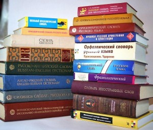 Библиотечный урок «Мир книги. Справочный аппарат издания»