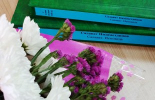 Башкирская библиотека для слепых приглашает на вечер памяти композитора Салавата Низаметдинова