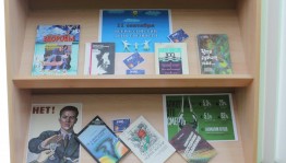 Урок трезвости «Не отнимай у себя завтра!»