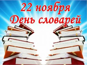 «В них вся вселенная живет»