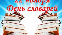 «В них вся вселенная живет»