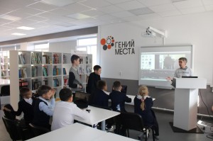 Обучающий урок «Создание буклета»