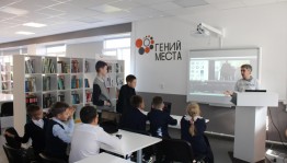 Обучающий урок «Создание буклета»