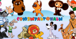 просмотр детских мультфильмов