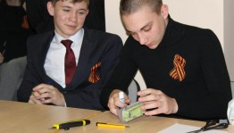 Урок мужества «Герои нашего времени»